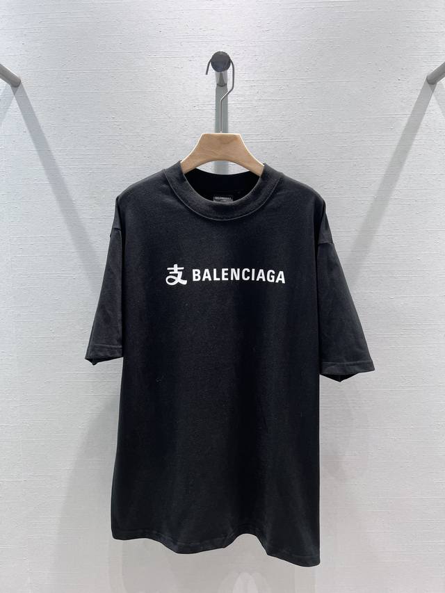 Balenci*Ga 24Ss春夏新品 支付宝联名大版型短袖t恤 复古平纹针织面料，大廓形版型剪裁正面饰以艺术作品和“支”印花做旧和水洗褪色效果罗纹领口和下摆中