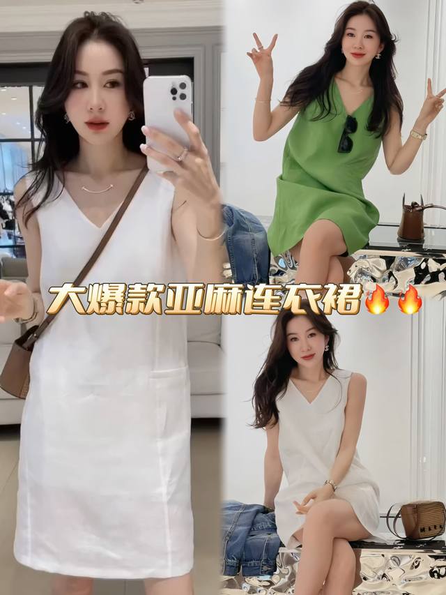 连衣裙 简约&随性 亚麻连衣裙女夏季设计感气质a字背心裙子 干练而轻盈 一件可以随时带走 并且拥有派对实力的连衣裙 结合慵懒重磅亚麻 绿色 白色 Smlxl - 点击图像关闭