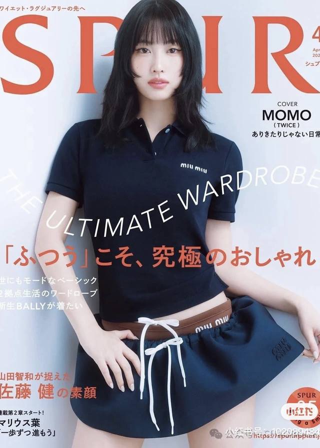 Miumiu女孩甜美少女的春日必备套装