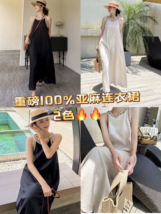 连衣裙 重磅100亚麻连衣裙2色！巨爆！超美！时尚亚麻连衣裙女夏季度假风重工钉珠圆领无袖宽松长裙2色原麻色，黑色smlxl