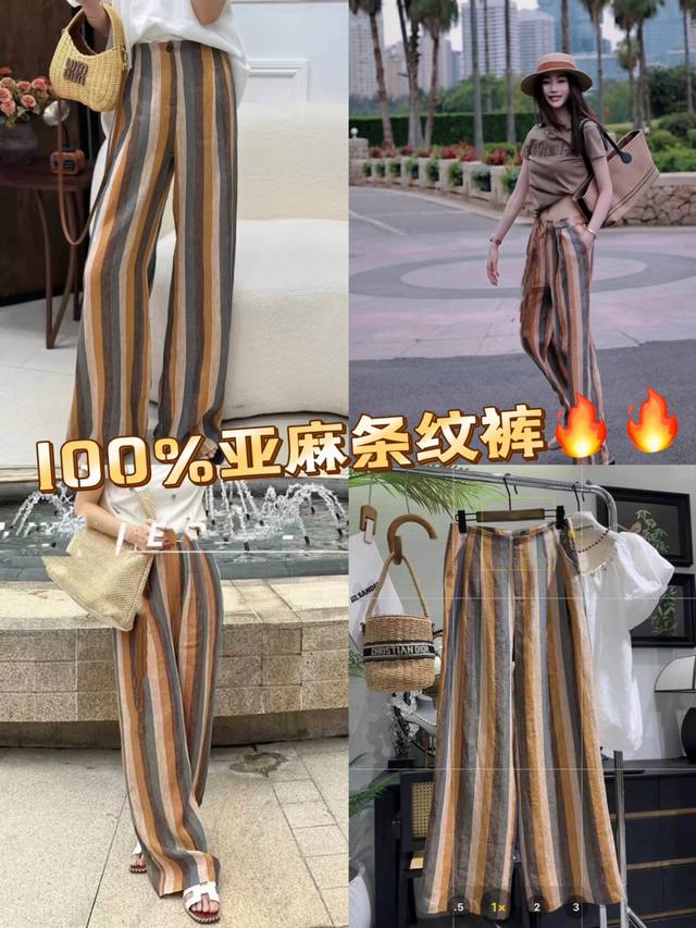 重磅100%纯亚麻百搭裤！炸街大爆款！夏季薄款亚麻复古条纹简约直筒宽松阔腿拖地休闲裤！Smlxl