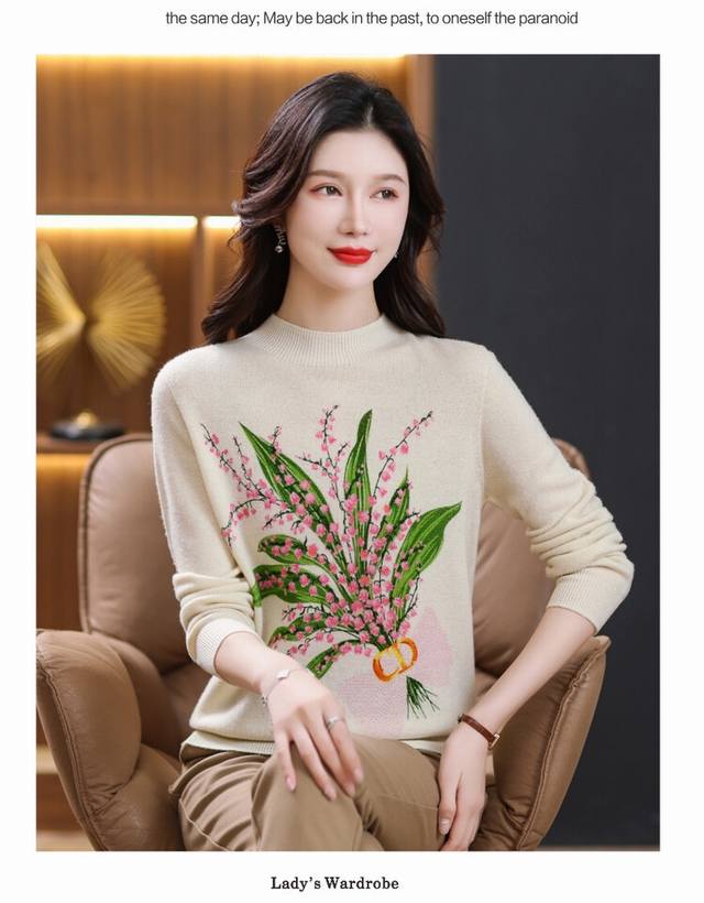 全毛无缝 印花毛衣 杏色 咖色 M L Xl Xxl - 点击图像关闭