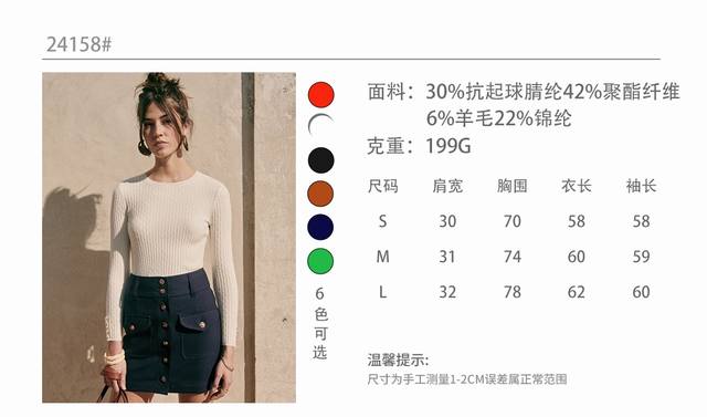 秋款上新 法式小众坑条圆领镂空提花针织衫 面料：6%羊毛+22%锦纶+30%抗起球晴纶+42#聚酯纤维 颜色：黑色 藏青 红色 白色 绿色 棕色 尺寸：S-M- - 点击图像关闭