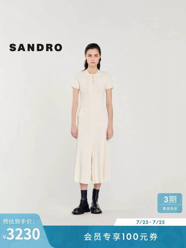 连衣裙 SANDRO早秋新款女装法式短袖木耳边长款针织连衣裙S M L X