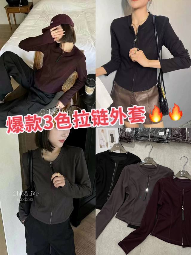 外套 爆款3色拉链外套！原版定制！新款小香风棒球服夹克外套女24秋收腰显瘦短上衣3色灰色，紫红色，黑色smlxl